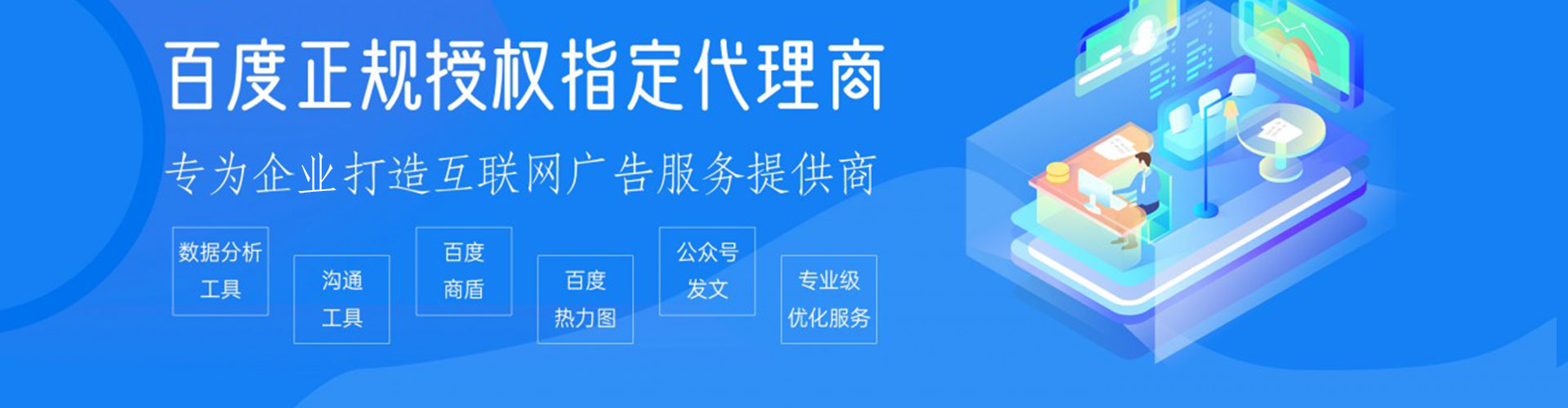 江华信息流竞价