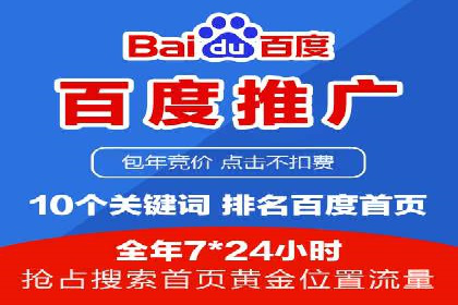 搜索开户返点案例分析：如何快速赚取收益